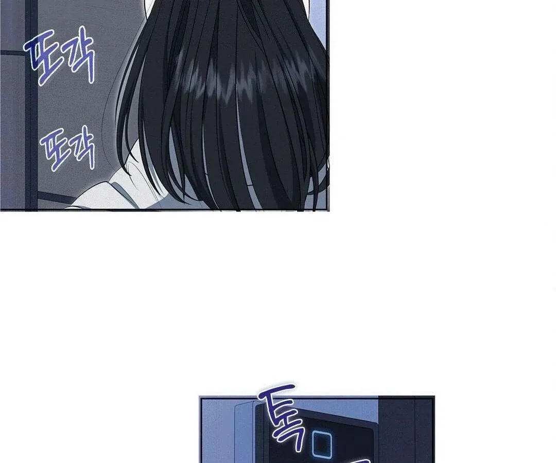 Mess Me Up, Ajussshi Chapter 1 page 34 - 