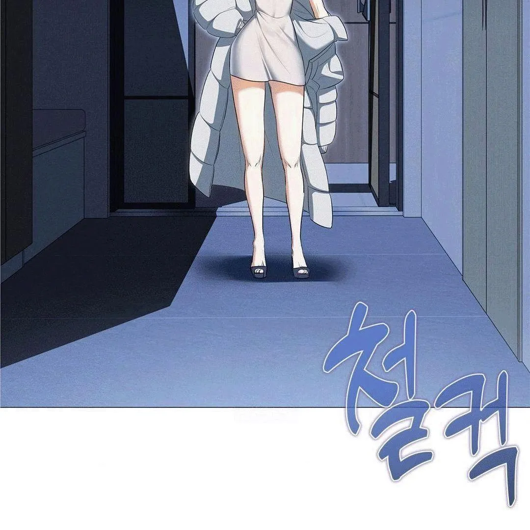 Mess Me Up, Ajussshi Chapter 1 page 37 - 
