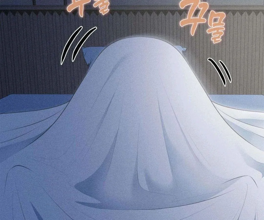 Mess Me Up, Ajussshi Chapter 1 page 50 - 