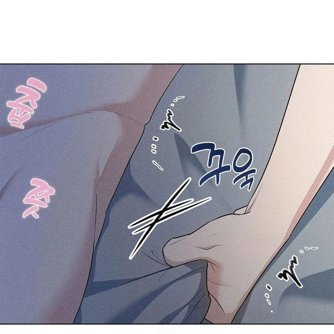 Mess Me Up, Ajussshi Chapter 1 page 57 - 