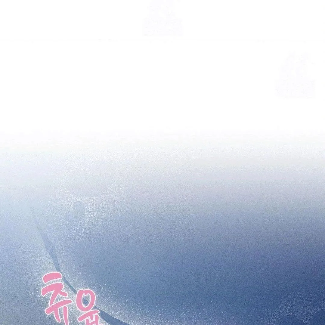 Mess Me Up, Ajussshi Chapter 1 page 58 - 