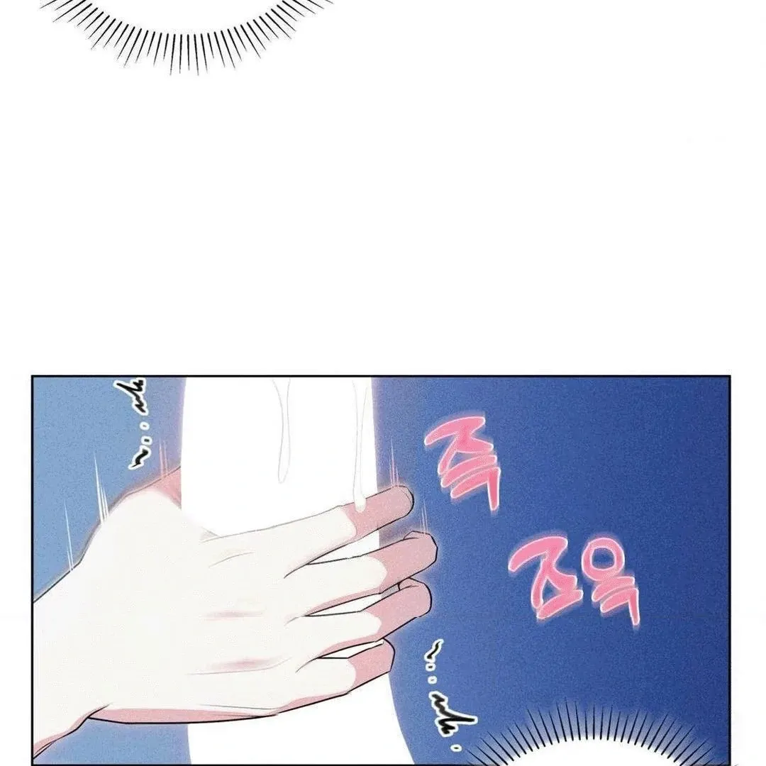 Mess Me Up, Ajussshi Chapter 1 page 62 - 