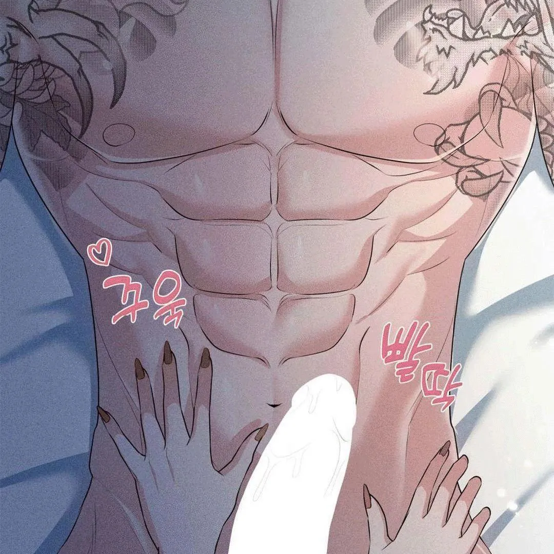 Mess Me Up, Ajussshi Chapter 1 page 69 - 