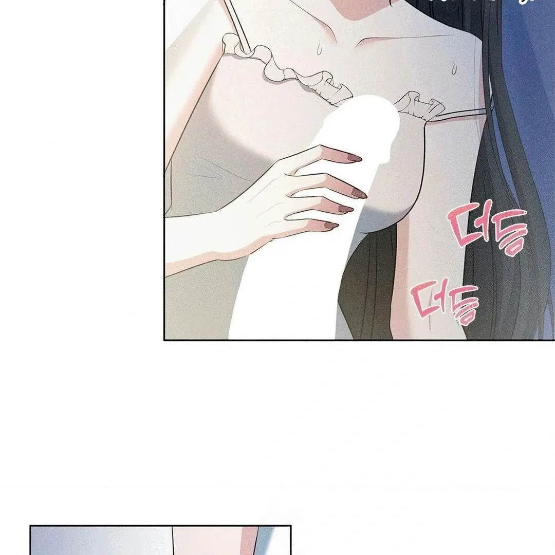 Mess Me Up, Ajussshi Chapter 1 page 72 - 