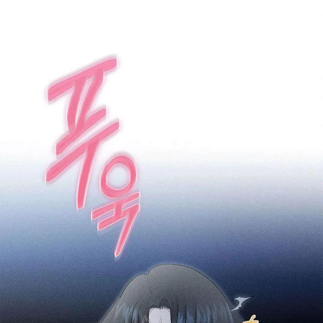 Mess Me Up, Ajussshi Chapter 1 page 74 - 
