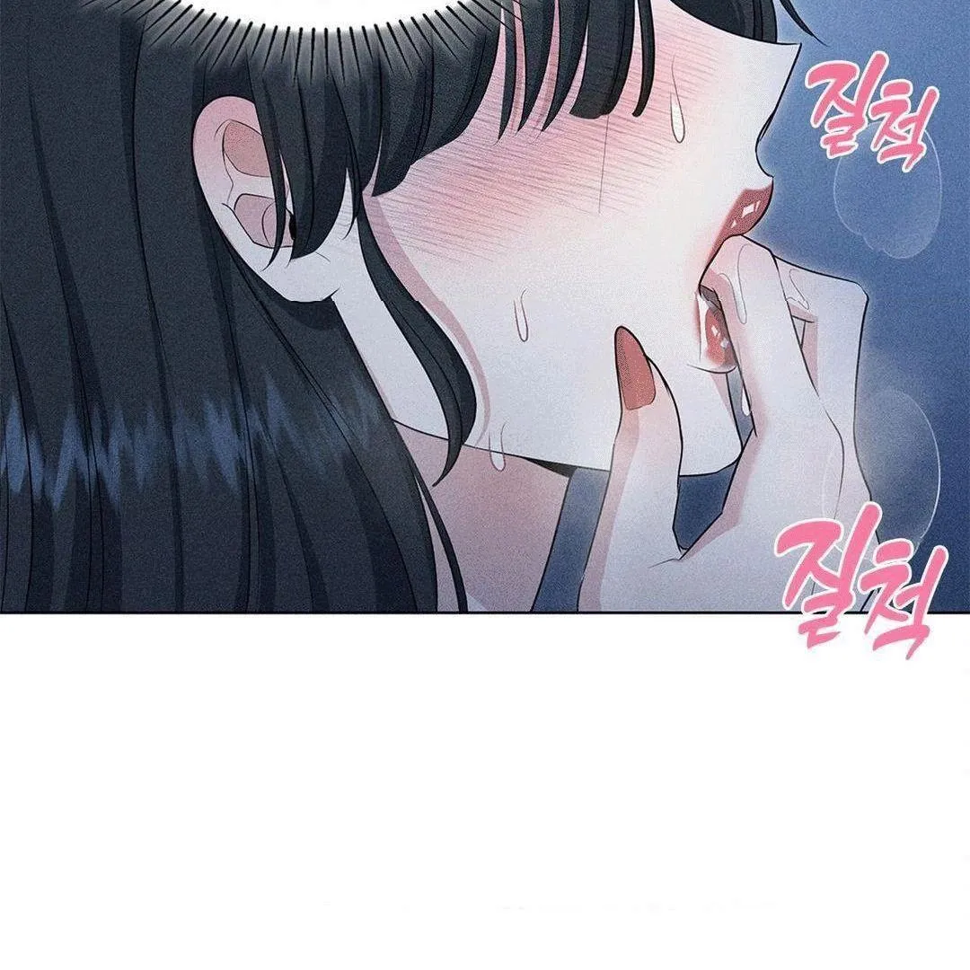 Mess Me Up, Ajussshi Chapter 1 page 79 - 