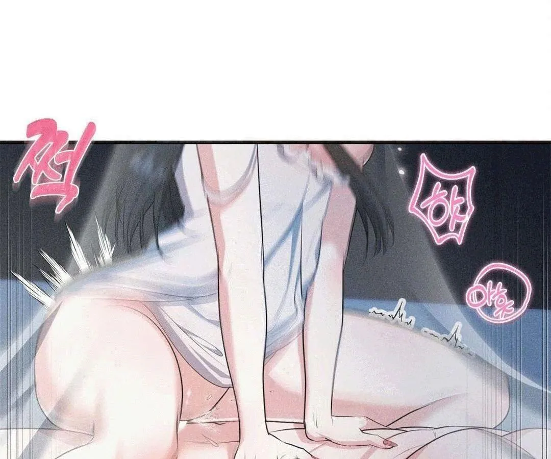 Mess Me Up, Ajussshi Chapter 1 page 84 - 