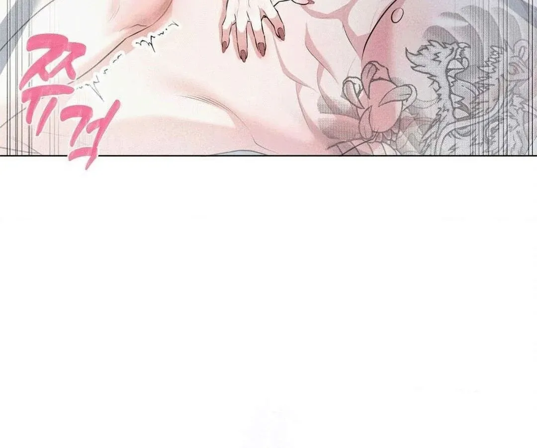 Mess Me Up, Ajussshi Chapter 1 page 85 - 