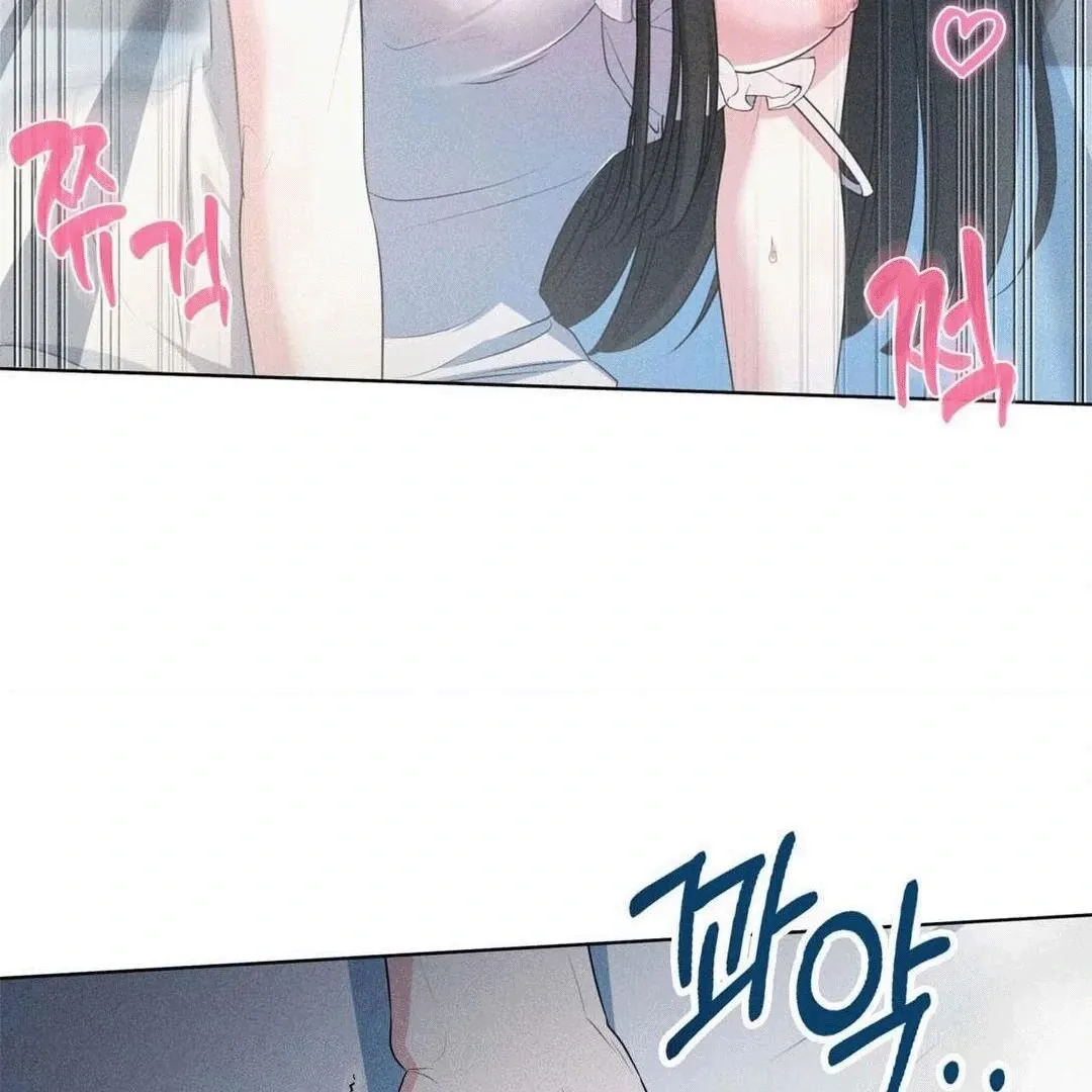 Mess Me Up, Ajussshi Chapter 1 page 87 - 