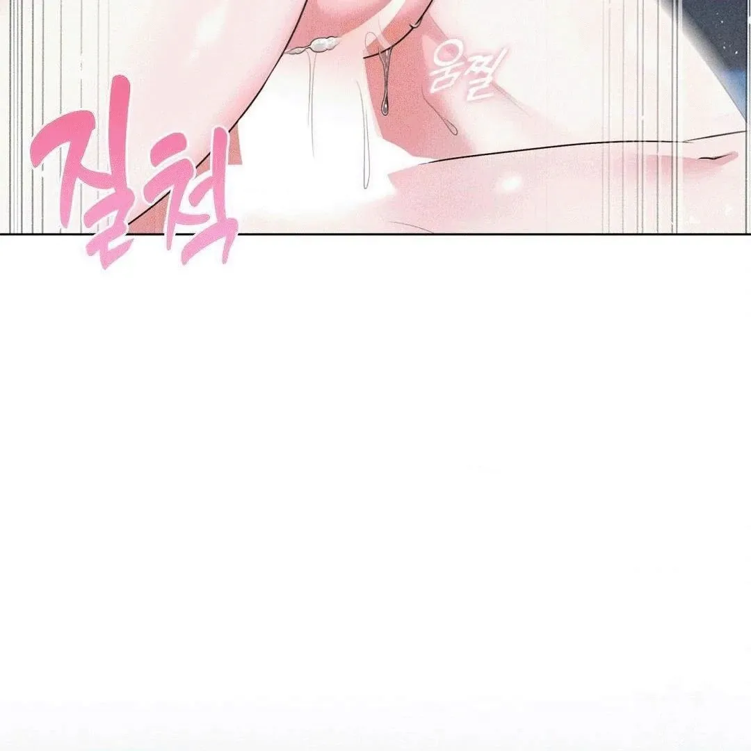 Mess Me Up, Ajussshi Chapter 1 page 93 - 