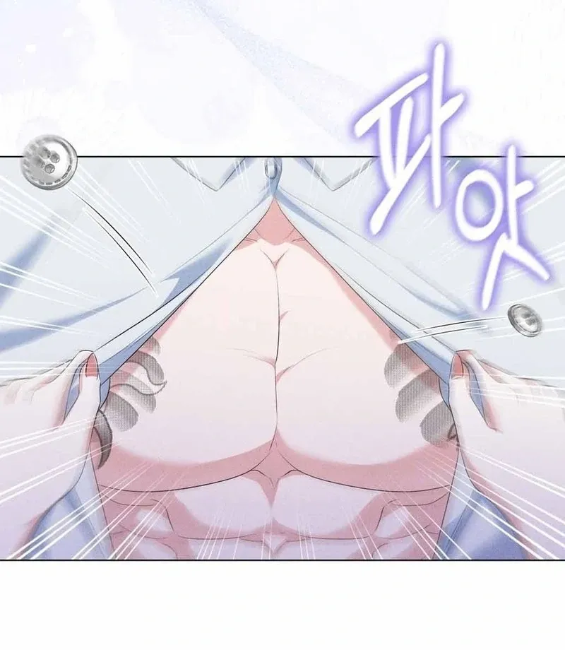 Mess Me Up, Ajussshi Chapter 10 page 13 - 