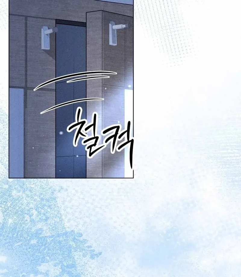 Mess Me Up, Ajussshi Chapter 10 page 3 - 
