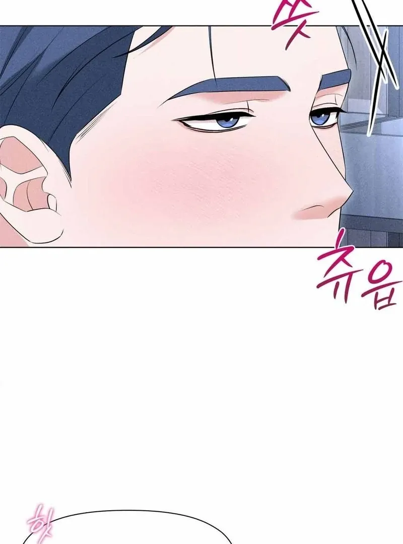 Mess Me Up, Ajussshi Chapter 10 page 39 - 