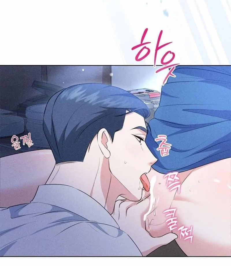 Mess Me Up, Ajussshi Chapter 10 page 46 - 