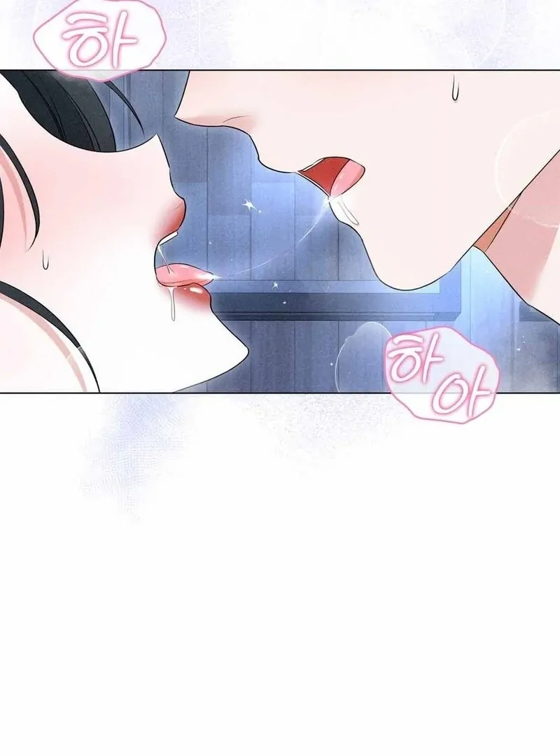 Mess Me Up, Ajussshi Chapter 10 page 6 - 