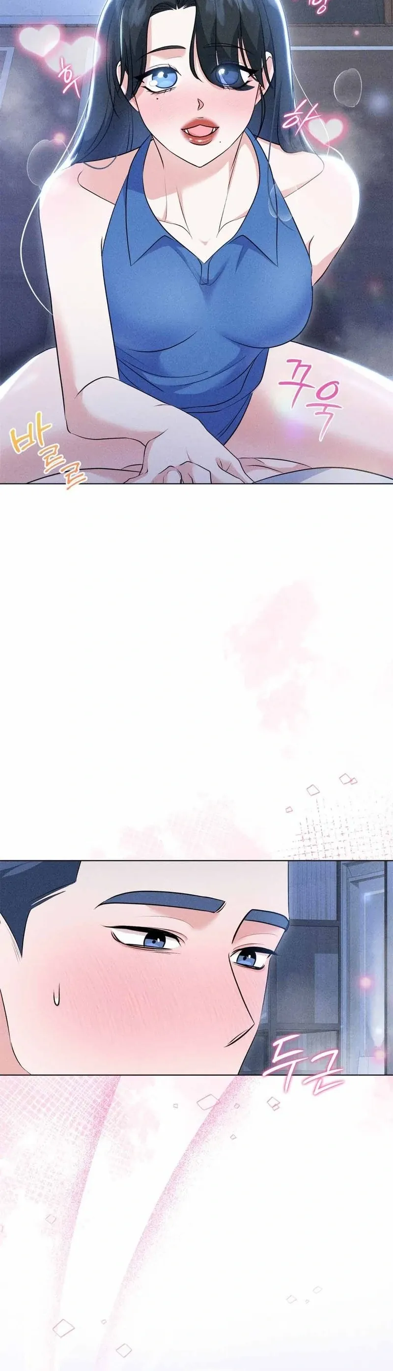 Mess Me Up, Ajussshi Chapter 10 page 94 - 