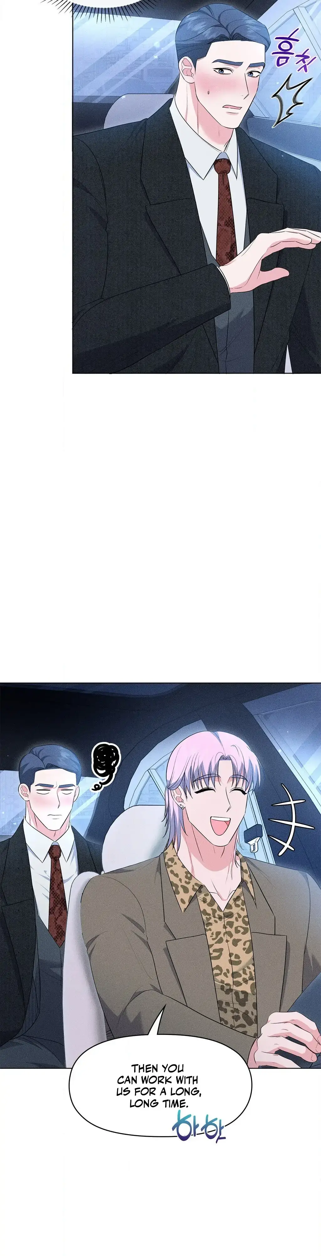 Mess Me Up, Ajussshi Chapter 11 page 11 - 