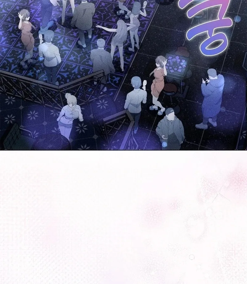 Mess Me Up, Ajussshi Chapter 12 page 3 - 