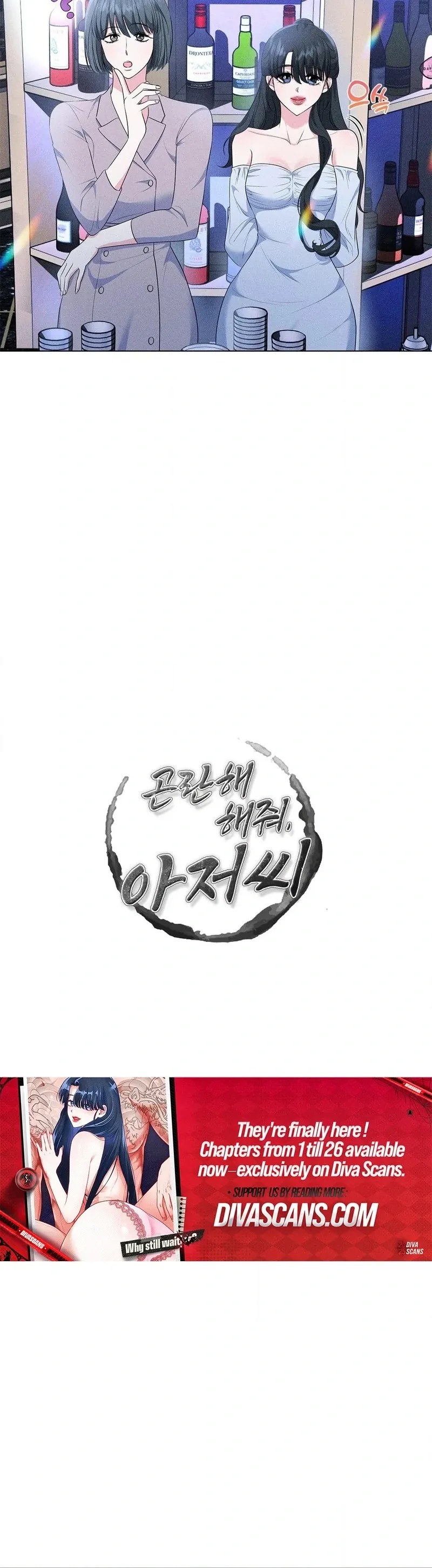 Mess Me Up, Ajussshi Chapter 12 page 26 - 