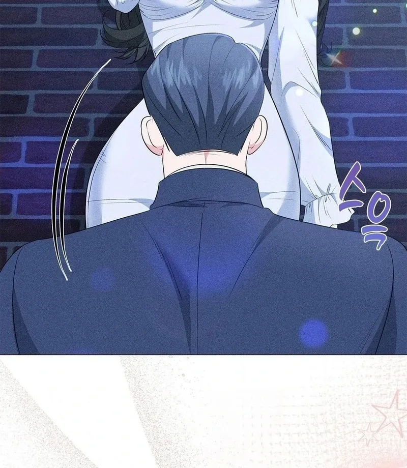Mess Me Up, Ajussshi Chapter 12 page 46 - 