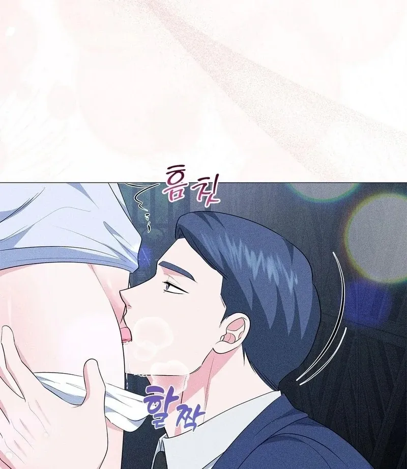 Mess Me Up, Ajussshi Chapter 12 page 50 - 