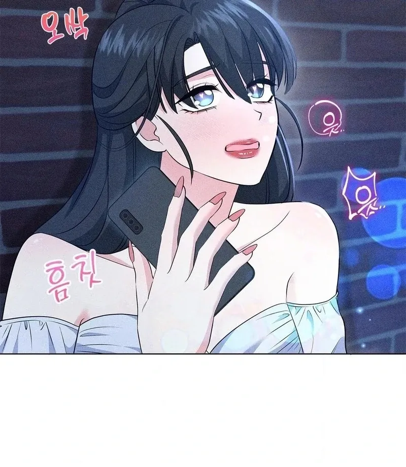 Mess Me Up, Ajussshi Chapter 12 page 56 - 
