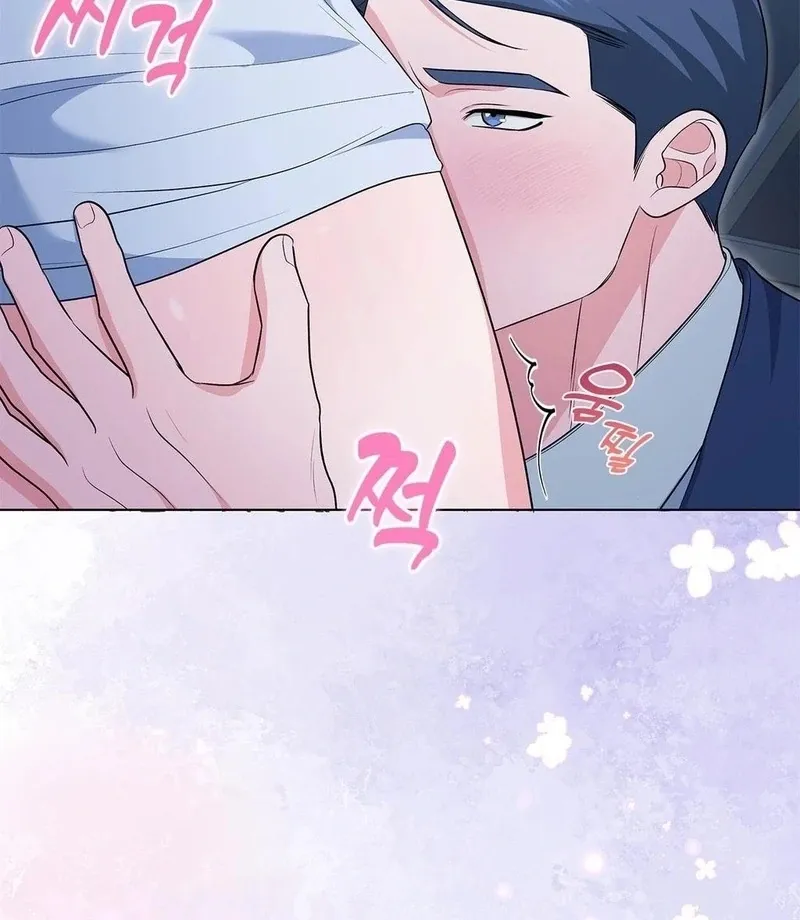 Mess Me Up, Ajussshi Chapter 12 page 59 - 
