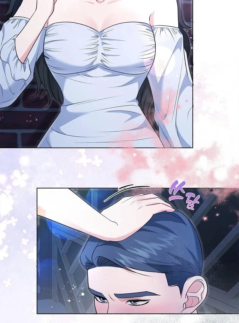 Mess Me Up, Ajussshi Chapter 12 page 61 - 