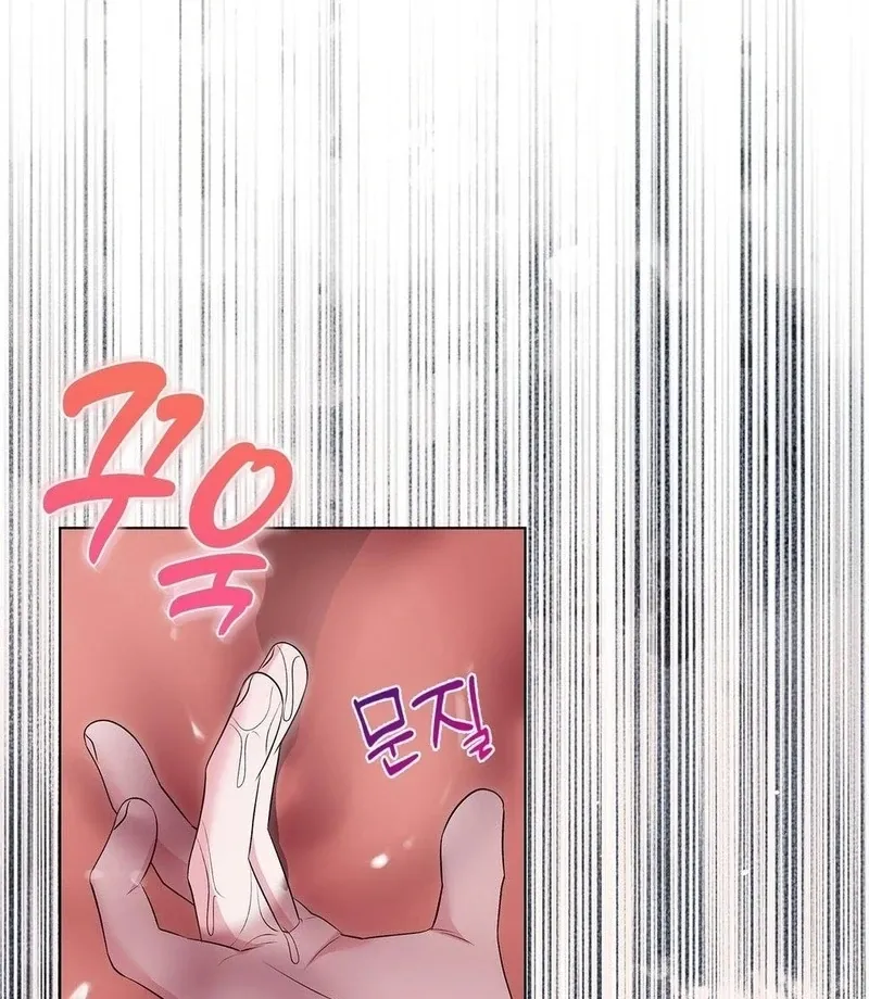 Mess Me Up, Ajussshi Chapter 12 page 64 - 