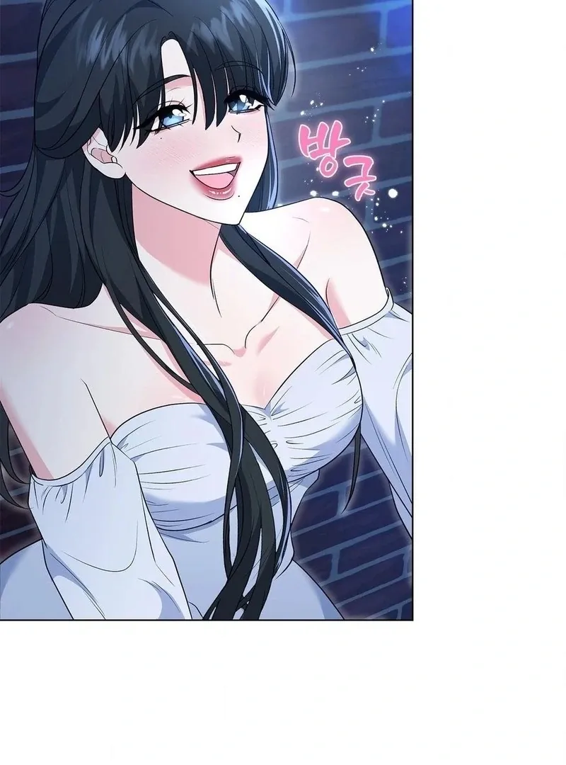 Mess Me Up, Ajussshi Chapter 12 page 88 - 