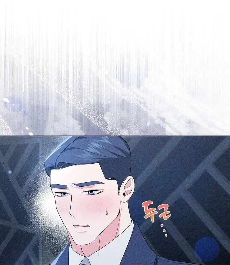 Mess Me Up, Ajussshi Chapter 12 page 89 - 