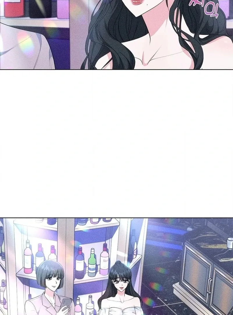 Mess Me Up, Ajussshi Chapter 12 page 10 - 