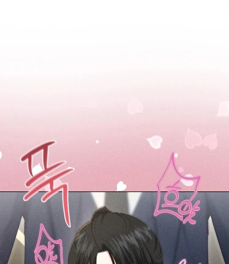 Mess Me Up, Ajussshi Chapter 13 page 12 - 