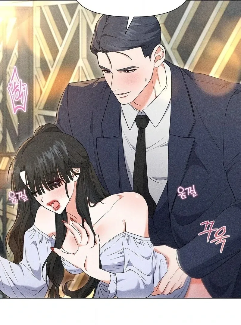 Mess Me Up, Ajussshi Chapter 13 page 14 - 