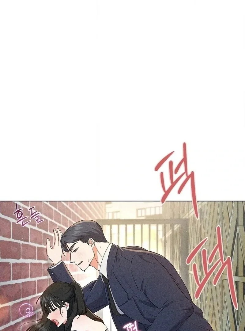 Mess Me Up, Ajussshi Chapter 13 page 15 - 