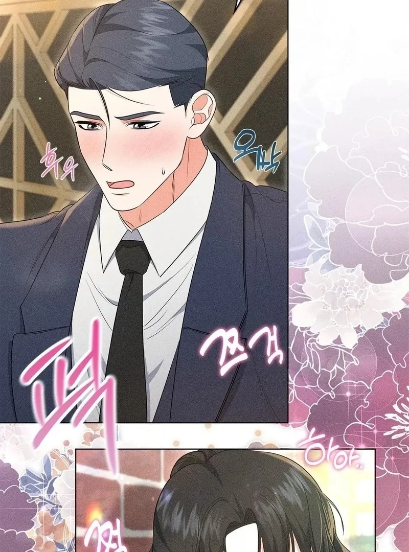 Mess Me Up, Ajussshi Chapter 13 page 19 - 
