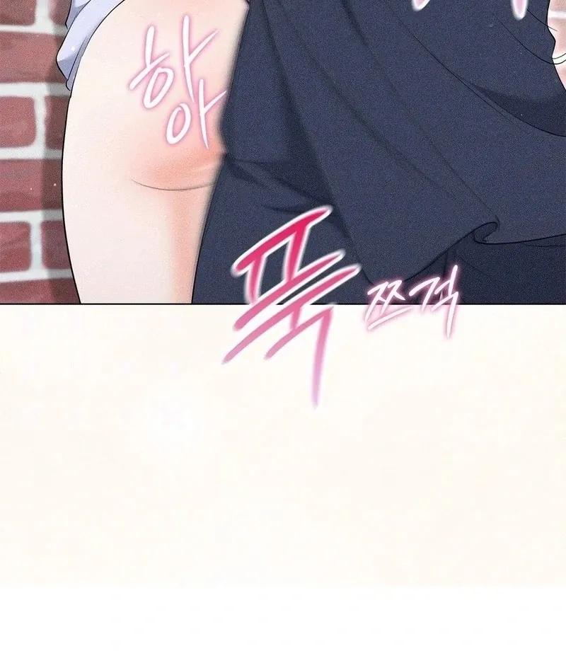Mess Me Up, Ajussshi Chapter 13 page 25 - 