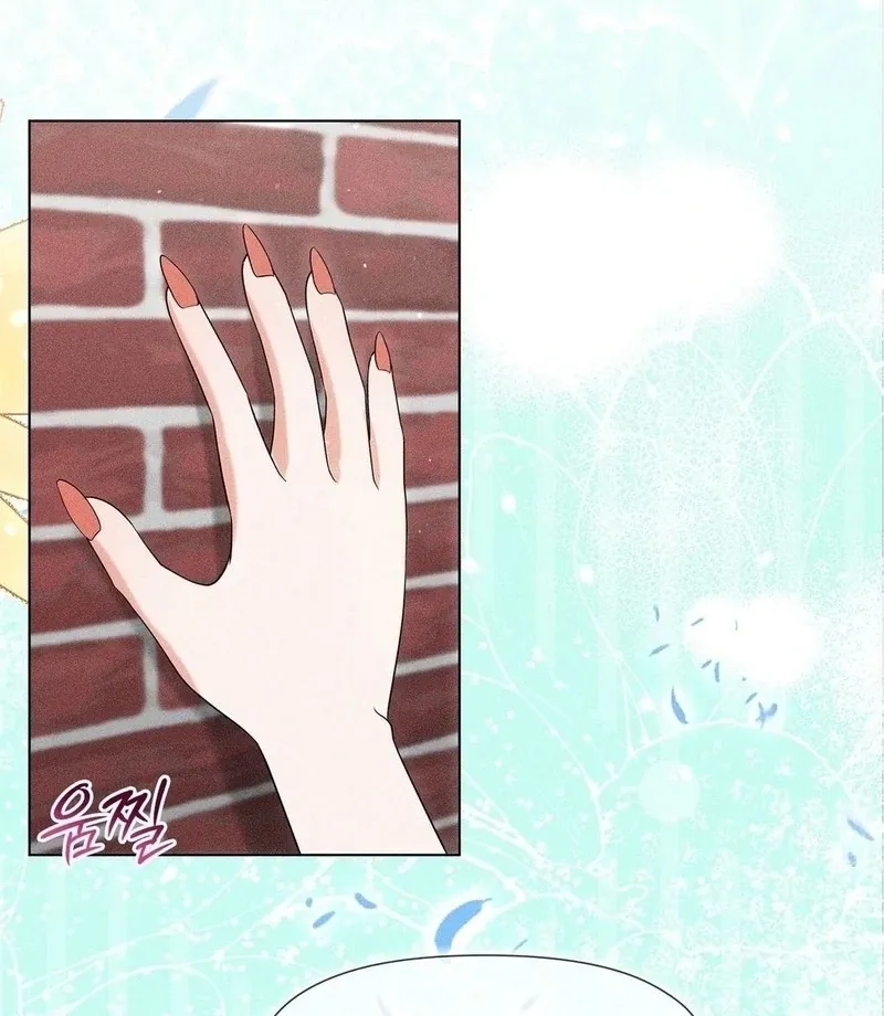 Mess Me Up, Ajussshi Chapter 13 page 4 - 