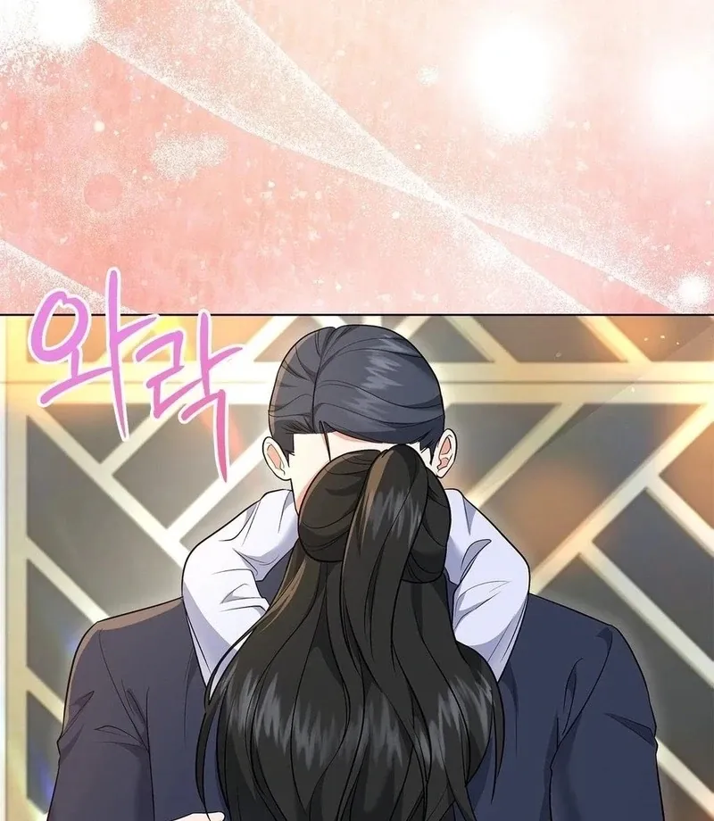 Mess Me Up, Ajussshi Chapter 13 page 33 - 