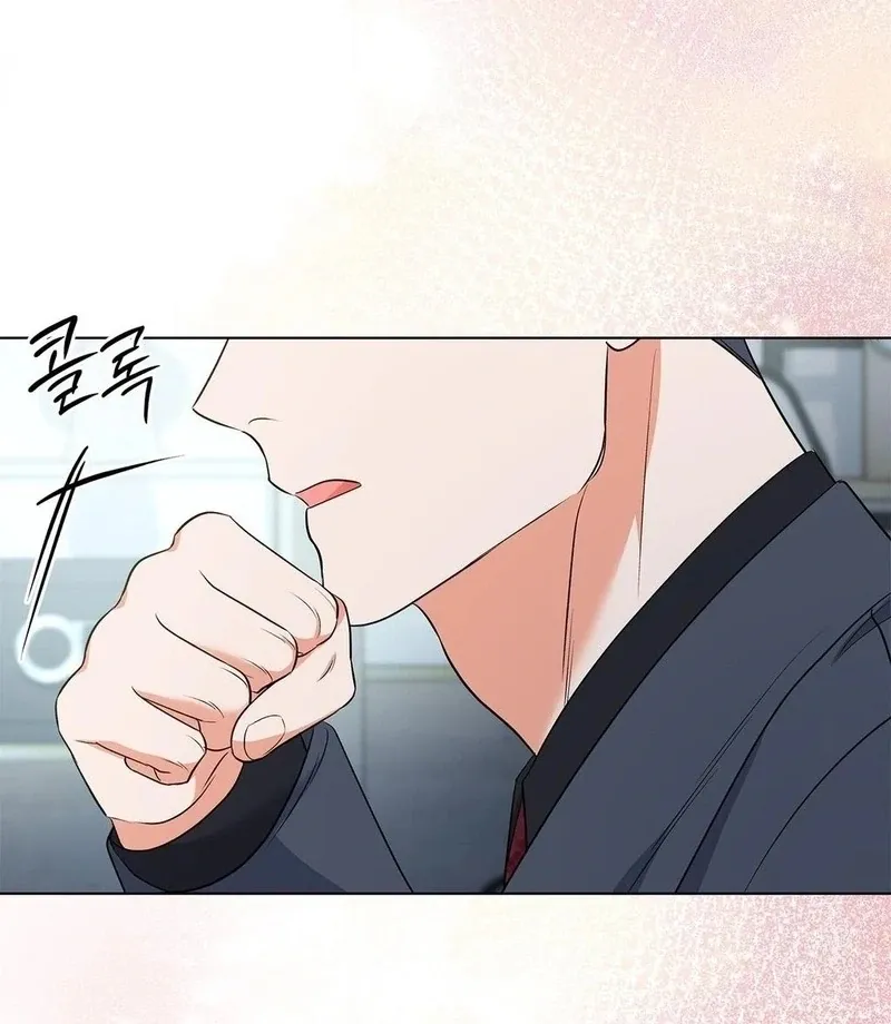 Mess Me Up, Ajussshi Chapter 13 page 68 - 