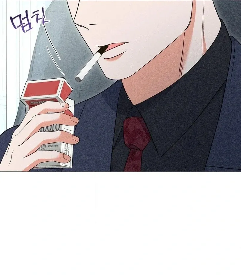 Mess Me Up, Ajussshi Chapter 13 page 98 - 