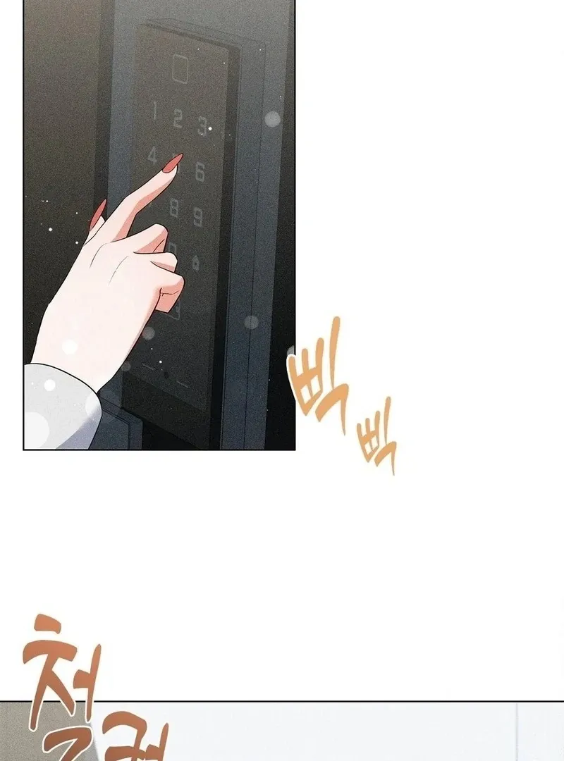 Mess Me Up, Ajussshi Chapter 14 page 2 - 