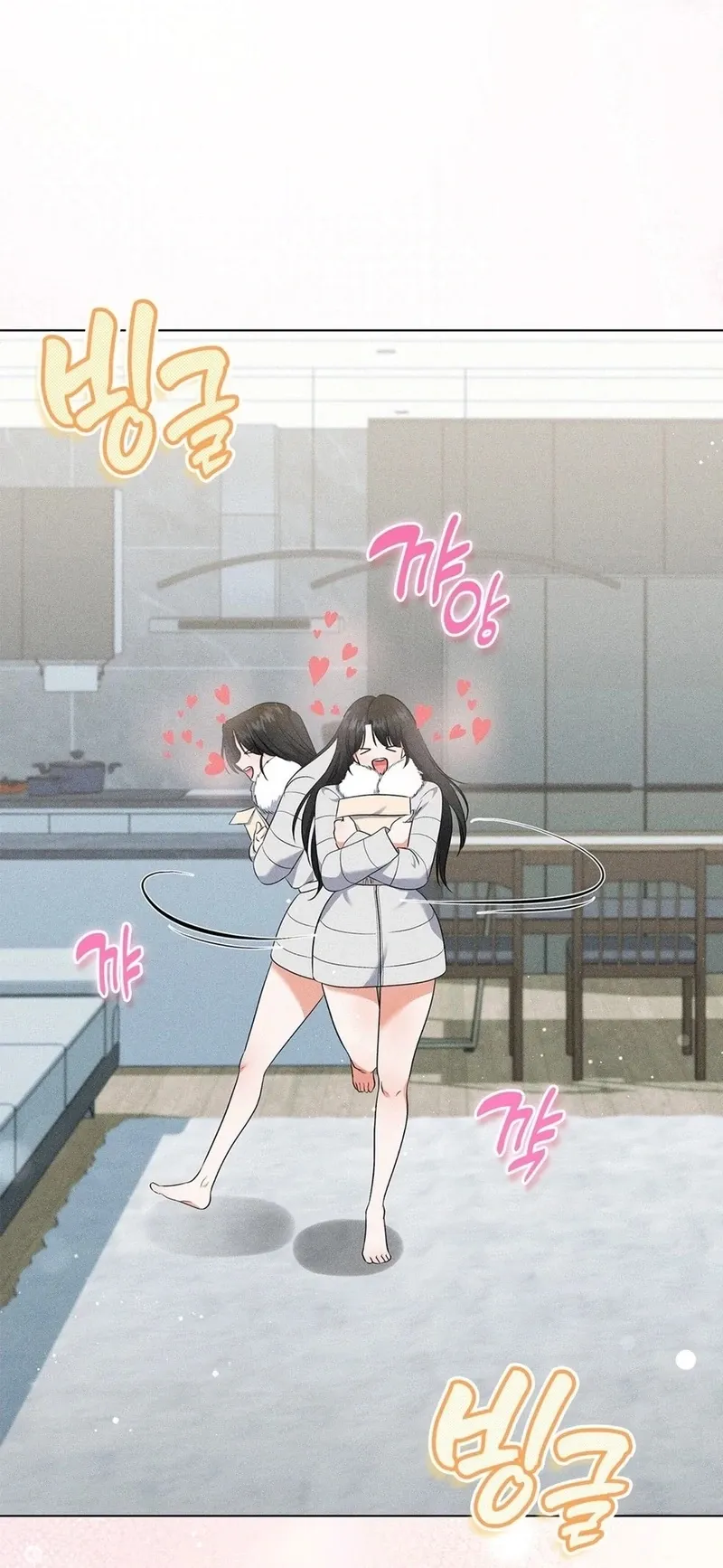 Mess Me Up, Ajussshi Chapter 14 page 13 - 
