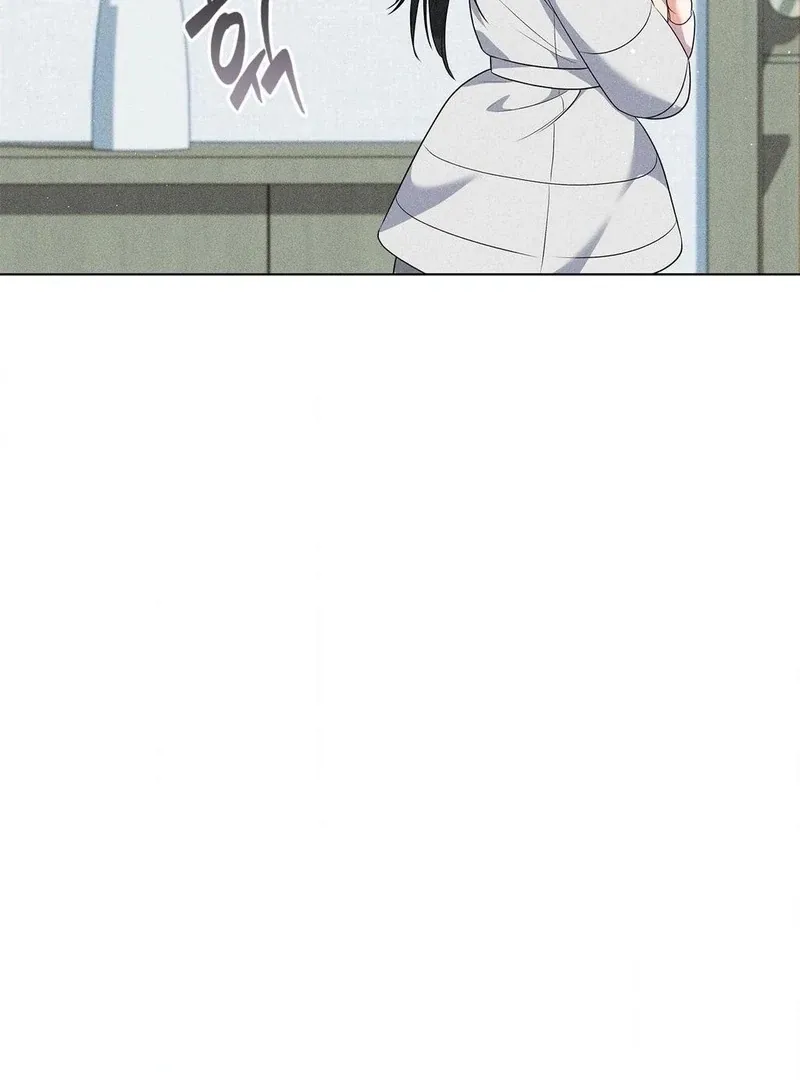 Mess Me Up, Ajussshi Chapter 14 page 15 - 