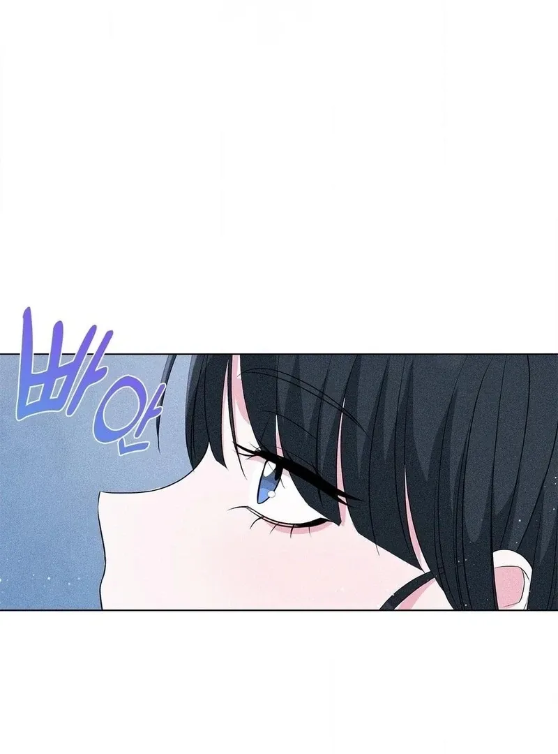 Mess Me Up, Ajussshi Chapter 14 page 48 - 