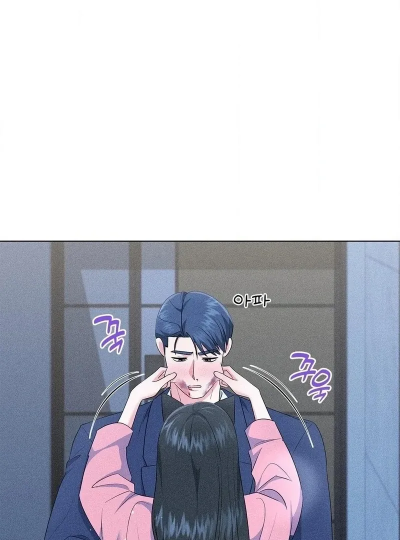 Mess Me Up, Ajussshi Chapter 14 page 49 - 