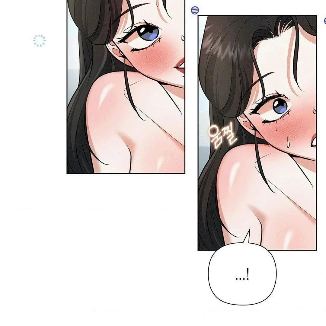 Mess Me Up, Ajussshi Chapter 2 page 103 - 