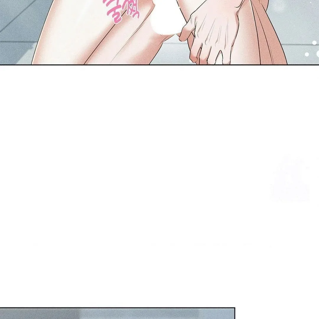 Mess Me Up, Ajussshi Chapter 2 page 120 - 