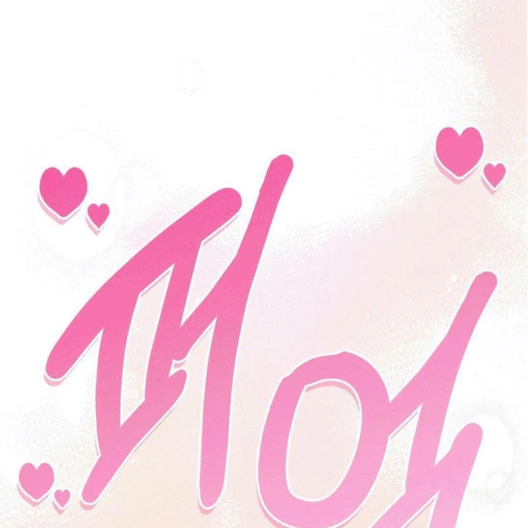 Mess Me Up, Ajussshi Chapter 2 page 124 - 