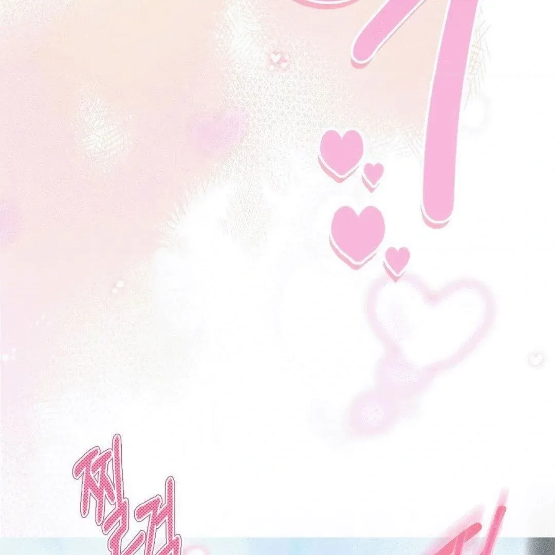 Mess Me Up, Ajussshi Chapter 2 page 125 - 